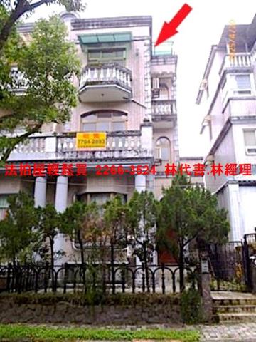 新北法拍透天-0