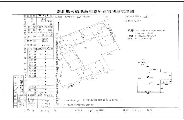 新北大樓法拍-4