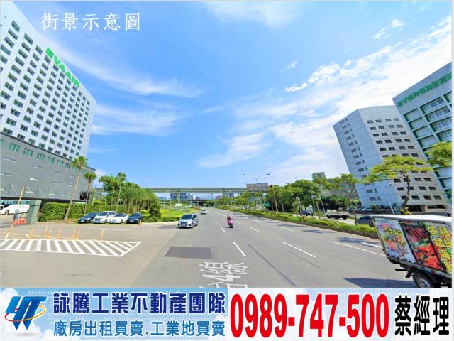 桃園蘆竹廠房-0