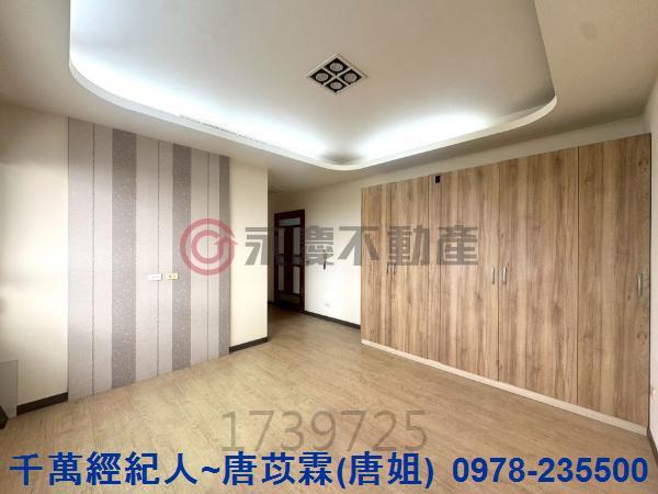 新竹縣市房地產信義國小頭份國中尚順昌隆