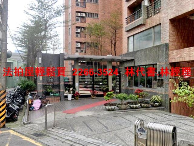 新北三重大樓拍賣-1