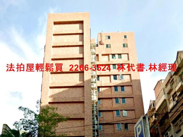 新北三重大樓拍賣-5