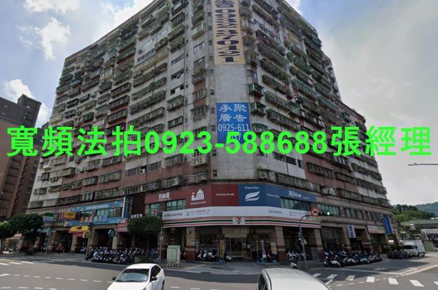 新北土城法拍大樓-0