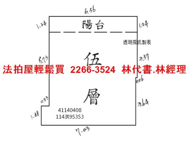新北三重法拍大樓-12