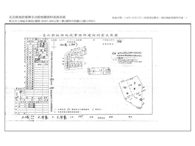 新北土城大樓法拍-9
