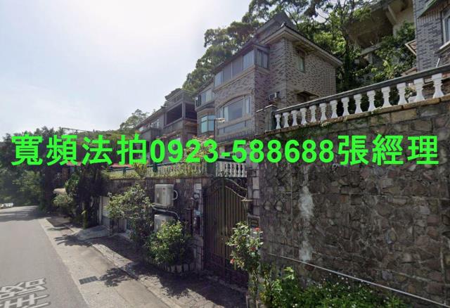 新店透天法拍-2