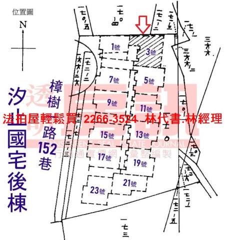 汐止華廈法拍-9
