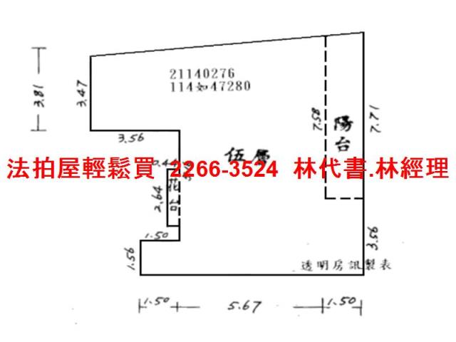 汐止華廈法拍-7