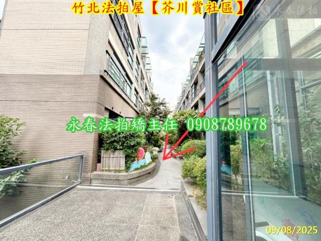 新竹拍賣透天-1