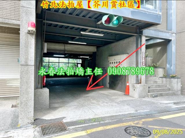 新竹拍賣透天-5