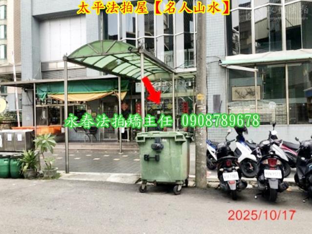 台中大樓法拍-4