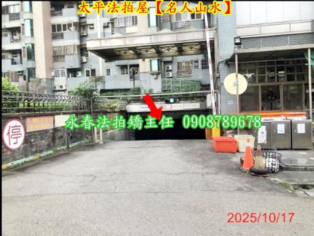 台中大樓法拍-5