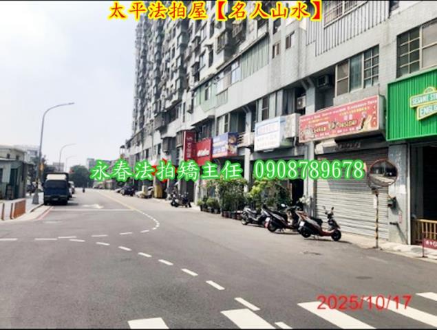 台中大樓法拍-6