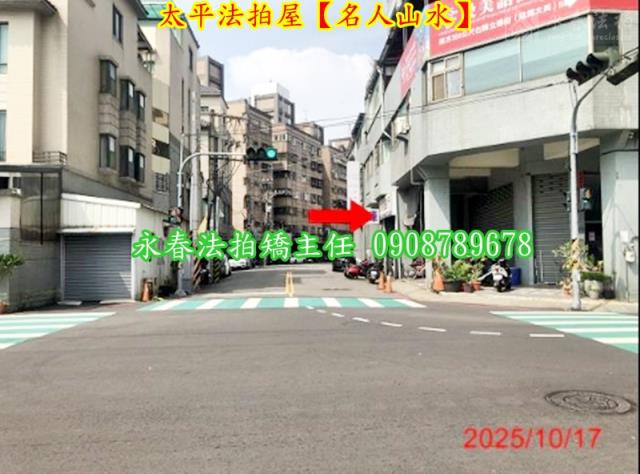 台中大樓法拍-7