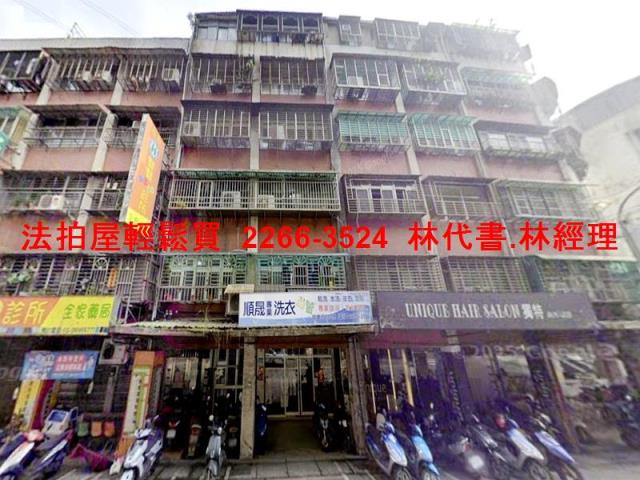 新北公寓拍賣-0