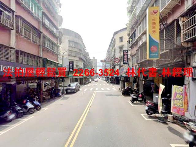 新北公寓拍賣-3