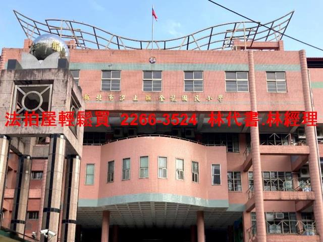 新北公寓拍賣-8