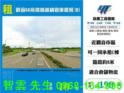 桃園觀音倉庫-0