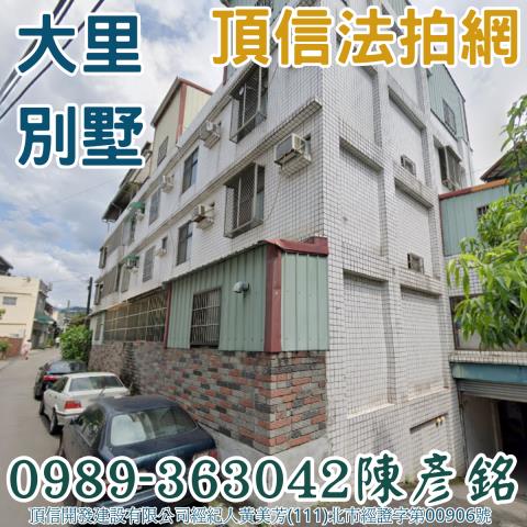 台中大里法拍透天-2