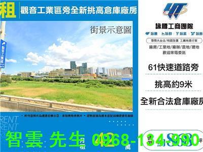 桃園觀音倉庫-0