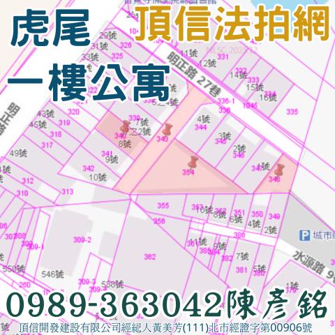 雲林虎尾法拍公寓-5