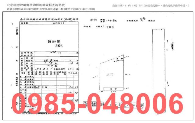 新北樹林公寓拍賣-6