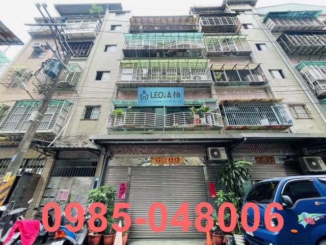 新北樹林公寓拍賣-1