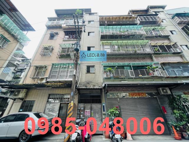 新北樹林公寓拍賣-0