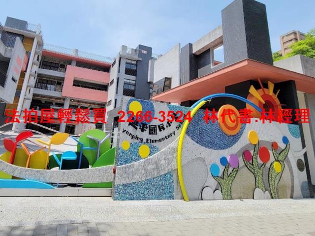 台北大同區法拍公寓-7