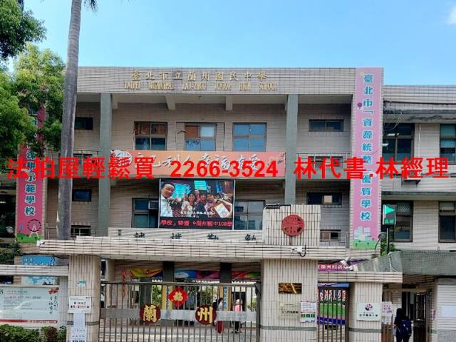 台北大同區法拍公寓-8