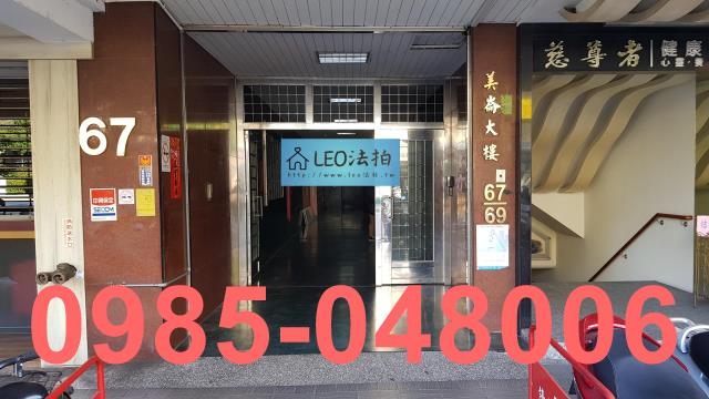 台北大同區大樓法拍-0