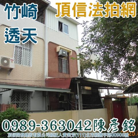 嘉義竹崎透天拍賣-1