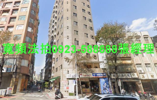 大同區民生西路169號1樓上野花園