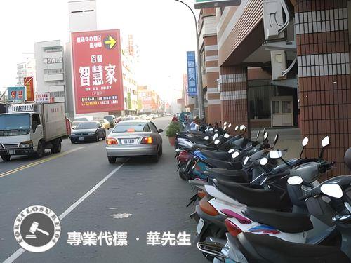 桃園區華廈法拍-2