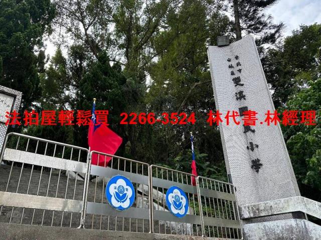 士林法拍公寓-5