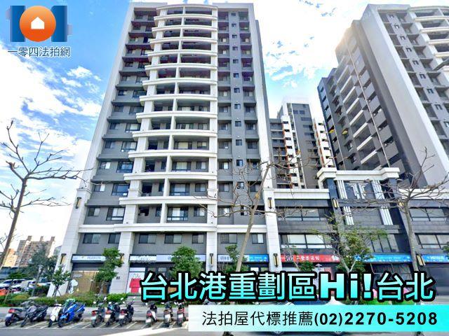 八里大樓法拍-2