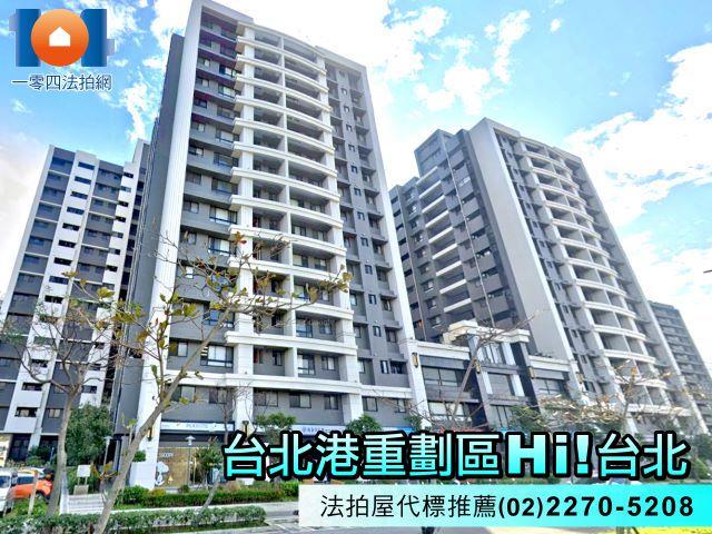 八里大樓法拍-1