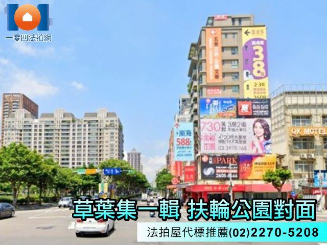 新北法拍大樓-4