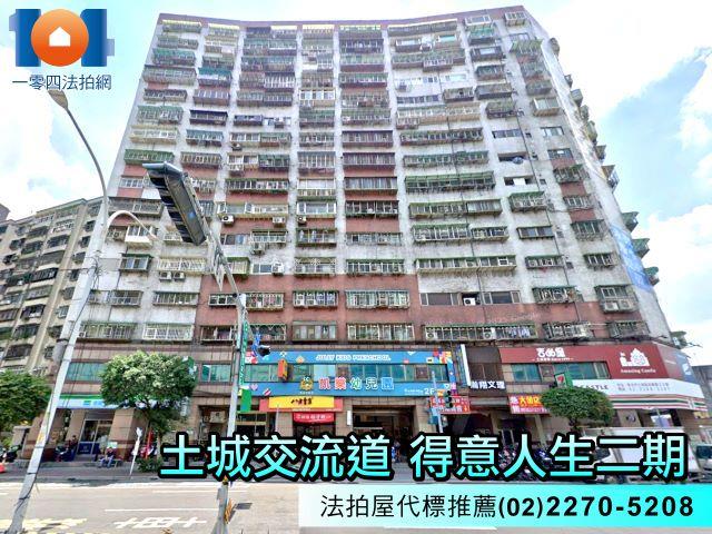 新北法拍大樓-0