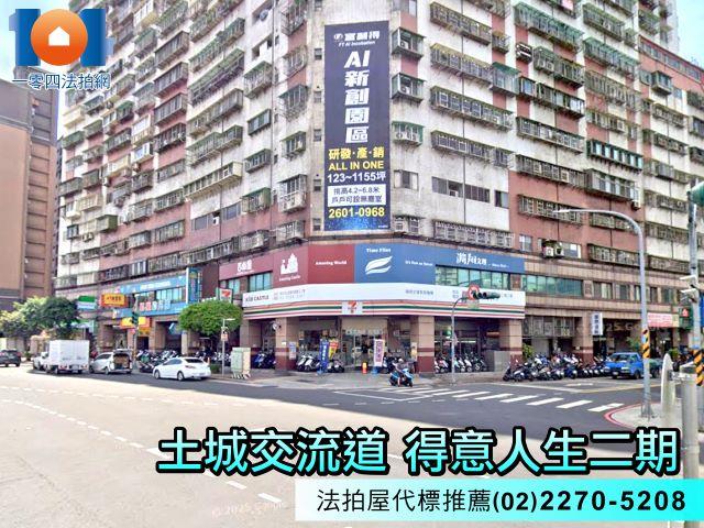 7ELEVEN土城區中央路三段191之1號1樓得意人生二期