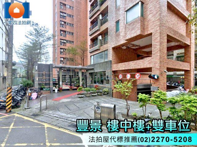 新北大樓法拍-1