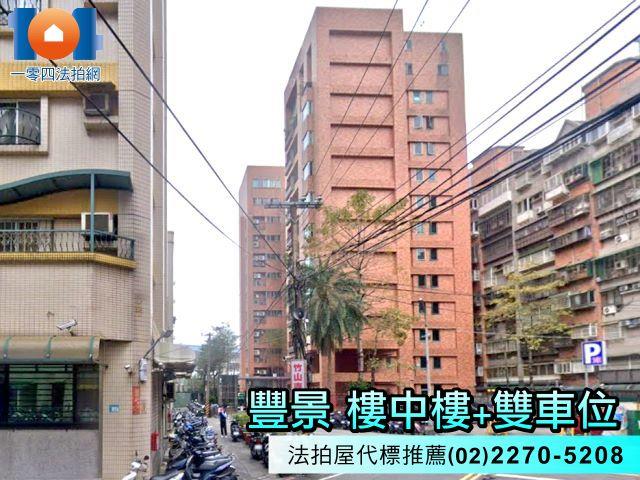 新北大樓法拍-3