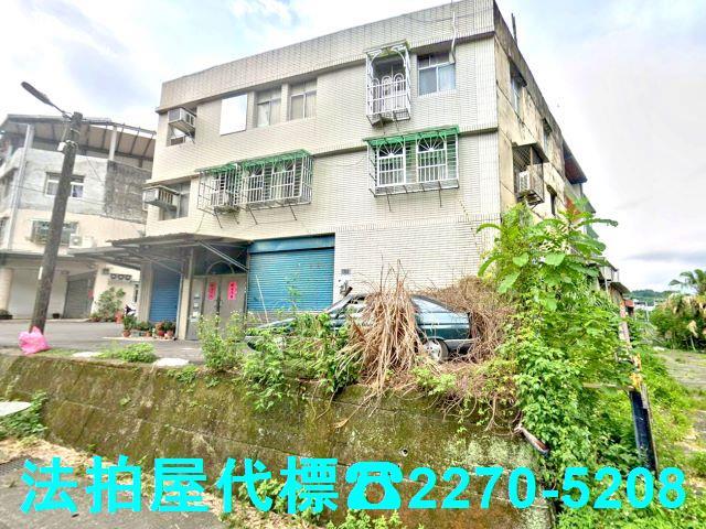 新北公寓法拍-1