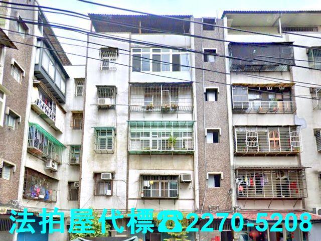 新北公寓法拍-2