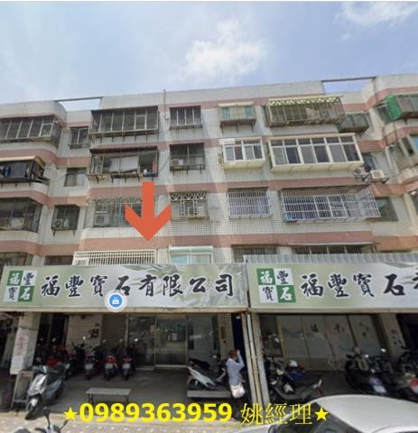 新竹北區華廈拍賣-1