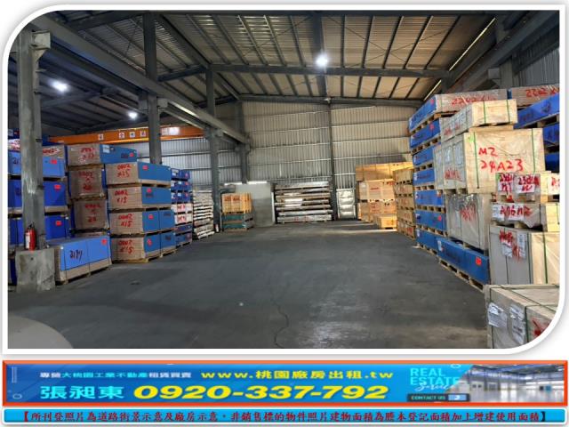 桃園觀音廠房-0