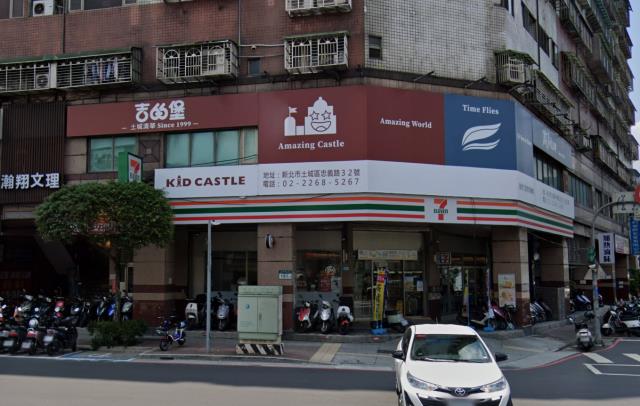 新北土城店面法拍-0