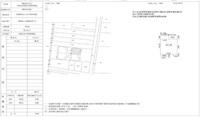 新豐法拍透天-1