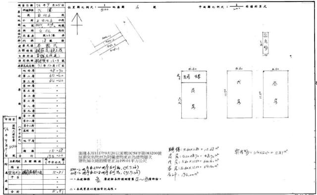 大溪法拍透天-1