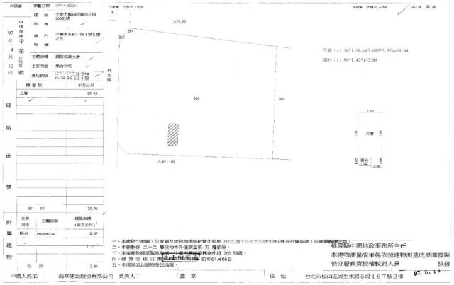 中壢大樓法拍-1